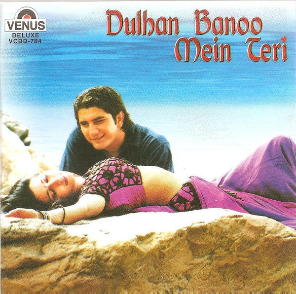 Raam Laxman, Ravinder Rawal, Dev Kohli : Dulhan Banoo Mein Teri (CD, Dlx)