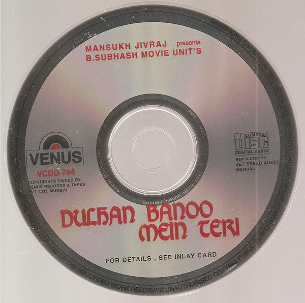 Raam Laxman, Ravinder Rawal, Dev Kohli : Dulhan Banoo Mein Teri (CD, Dlx)