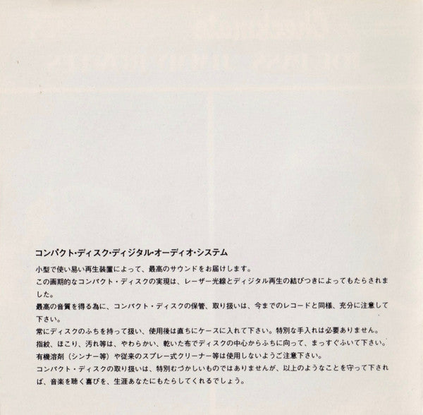 Joe Pass / Jimmy Rowles : Checkmate (CD, Album, RE)