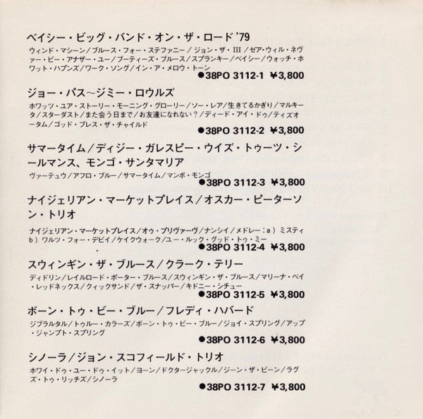 Joe Pass / Jimmy Rowles : Checkmate (CD, Album, RE)