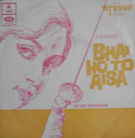 Sonik-Omi : Bhai Ho To Aisa (7", EP)