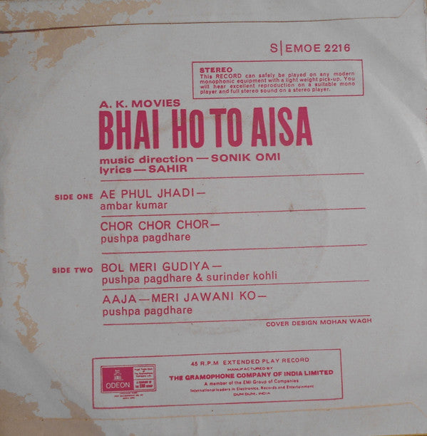 Sonik-Omi : Bhai Ho To Aisa (7", EP)