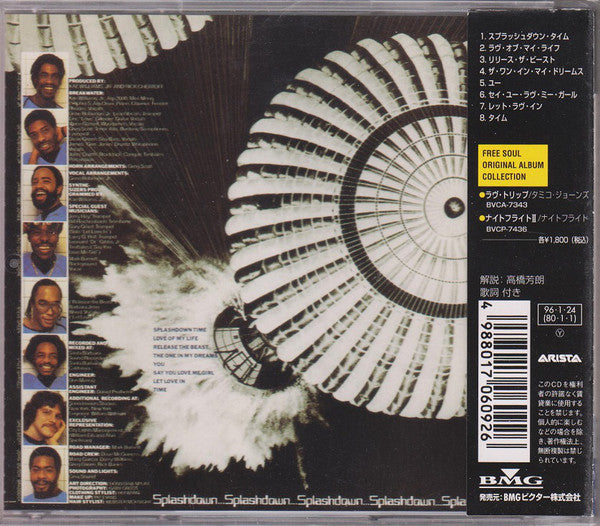 Breakwater : Splashdown (CD, Album, RE)