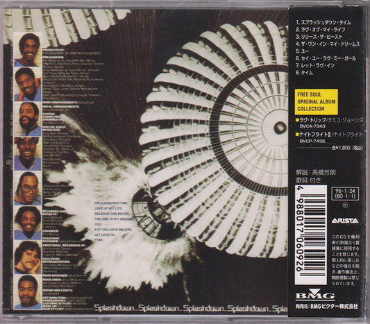 Breakwater : Splashdown (CD, Album, RE)