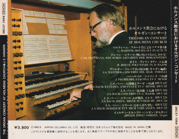 Jørgen Ernst Hansen : The Organ Concert At Holmens Church (CD, Album)