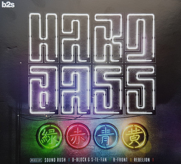 Various : Hard Bass 2018 (4xCD, Comp, Mixed)