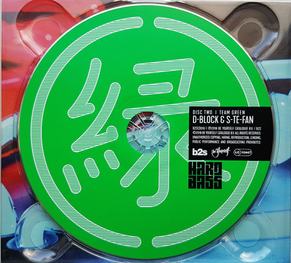 Various : Hard Bass 2018 (4xCD, Comp, Mixed)