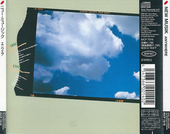 New Musik : Anywhere (CD, Album, RE)