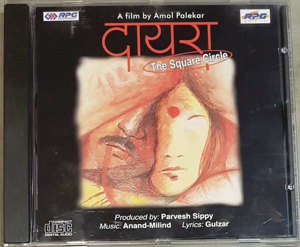 Anand Milind, Gulzar : Daayraa - The Square Circle (CD)