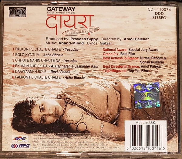 Anand Milind, Gulzar : Daayraa - The Square Circle (CD)