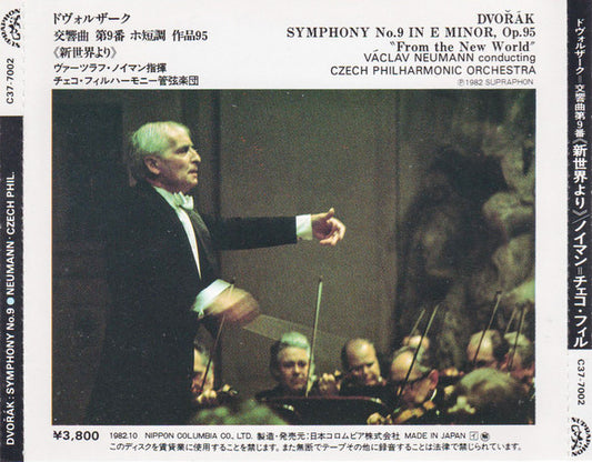 Antonín Dvořák, The Czech Philharmonic Orchestra, Václav Neumann : From The New World = Symphony No. 9 In E Minor, Op. 95 (CD, Album, pre)
