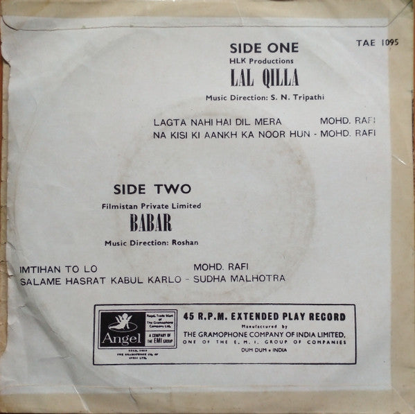 S. N. Tripathi / Roshan (2) : Lal Qilla / Babar (7", EP, Comp)