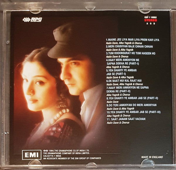 Laxmikant-Pyarelal, Anand Bakshi : Prem (CD)
