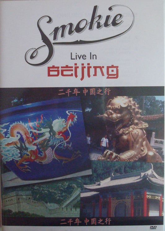 Smokie : Live In Beijing (DVD-V)