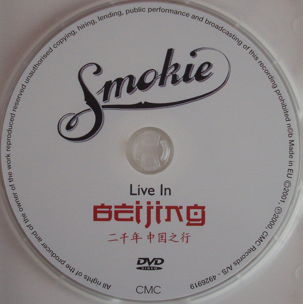 Smokie : Live In Beijing (DVD-V)