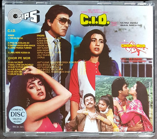 Kalyanji-Anandji / R. D. Burman : C.I.D. / Chor Pe Mor (CD, Comp)