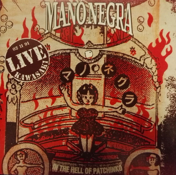 Mano Negra : In The Hell Of Patchinko (CD, Album)