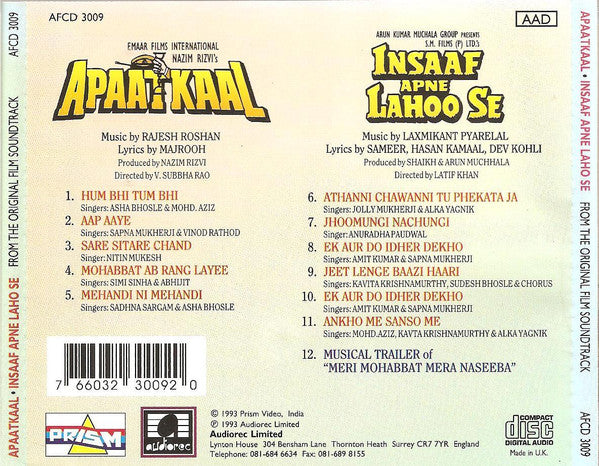 Laxmikant-Pyarelal / Rajesh Roshan : Apaatkaal / Insaaf Apne Lahoo Se (CD, Comp)