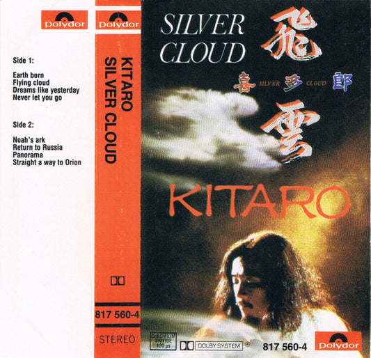 Kitaro : Silver Cloud (Cass, Album)