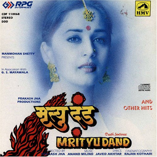 Anand Milind, Javed Akhtar : Mrityudand (Death Sentence) (CD, Album)