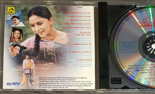 Anand Milind, Javed Akhtar : Mrityudand (Death Sentence) (CD, Album)