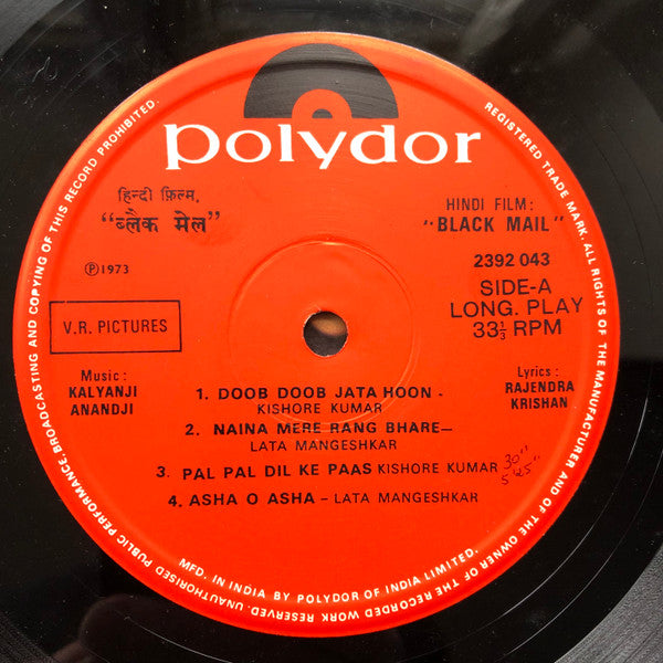 Kalyanji-Anandji & Rajinder Krishan : Black Mail (LP, Album, sin)