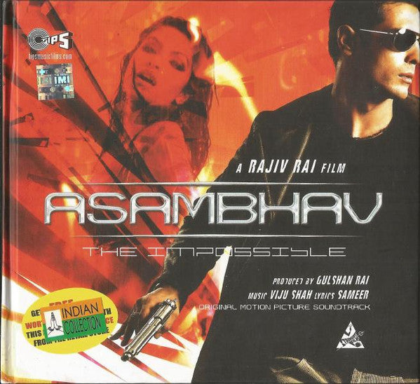 Viju Shah : Asambhav (The Impossible) (CD)
