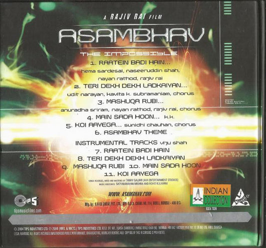 Viju Shah : Asambhav (The Impossible) (CD)