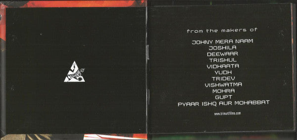 Viju Shah : Asambhav (The Impossible) (CD)