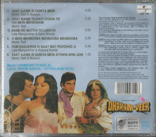 Laxmikant-Pyarelal : Dharam-Veer (CD)