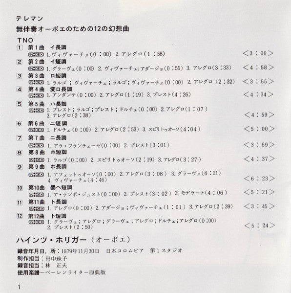 Georg Philipp Telemann, Heinz Holliger : Twelve Fantasies For Oboe Solo (CD, Album)