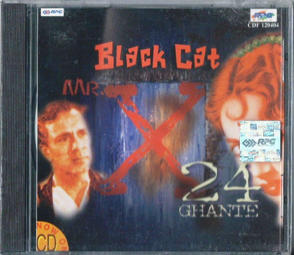 N. Dutta / Bipin Babul : Black Cat / Mr. X / 24 Ghante (CD, Comp)