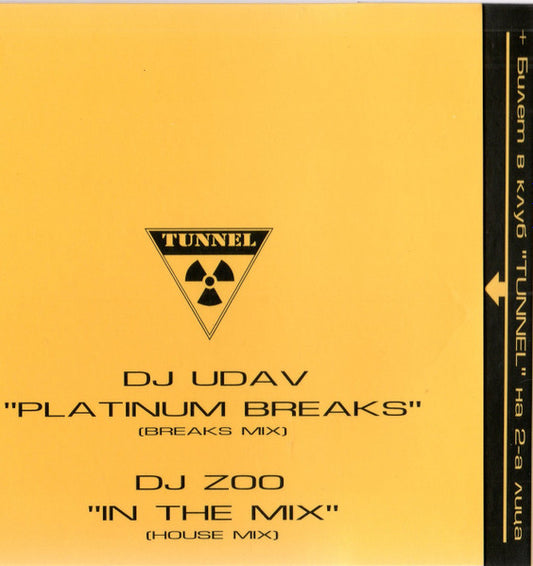 DJ Удав /  DJ Zoo (3) : Platinum Breaks / In The Mix (2xCD, Mixed, Dig)