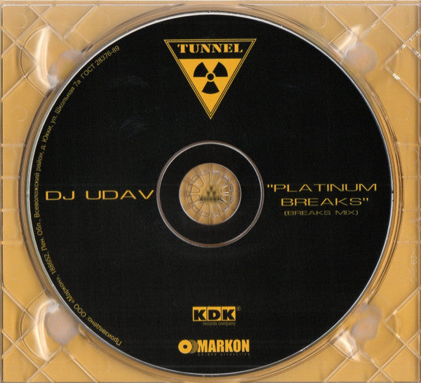 DJ Удав /  DJ Zoo (3) : Platinum Breaks / In The Mix (2xCD, Mixed, Dig)