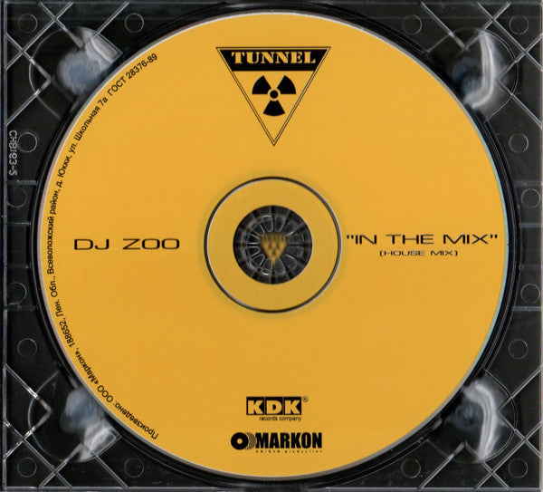 DJ Удав /  DJ Zoo (3) : Platinum Breaks / In The Mix (2xCD, Mixed, Dig)