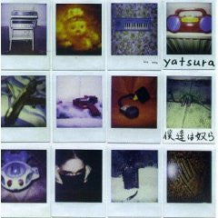 Urusei Yatsura : We Are Yatsura (CD, Album)