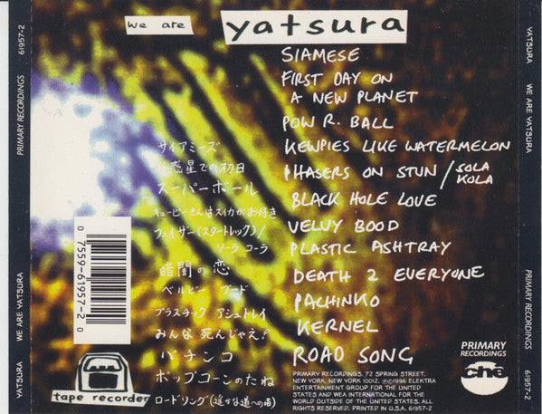 Urusei Yatsura : We Are Yatsura (CD, Album)