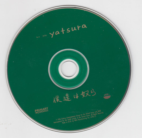 Urusei Yatsura : We Are Yatsura (CD, Album)