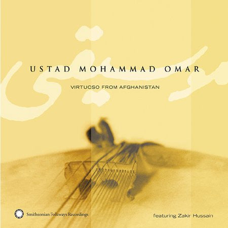 Ustad Mohammad Omar Featuring Zakir Hussain : Virtuoso From Afghanistan (CD, Album)