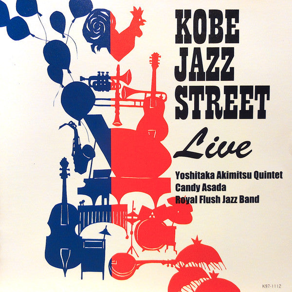 Various : Kobe Jazz Street Live (CD, Comp)