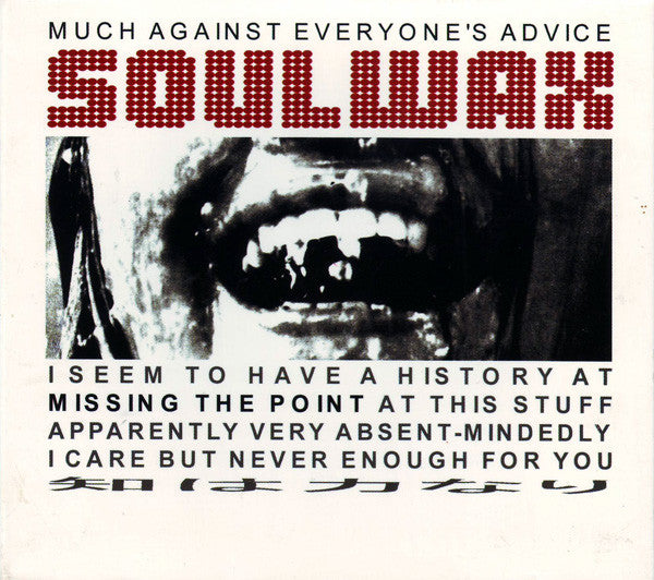 Soulwax : Much Against Everyone's Advice (Minimax, Single)
