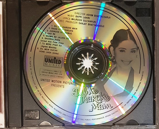 Bappi Lahiri, Majrooh Sultanpuri : Dil Ke Jharoke Main (CD)