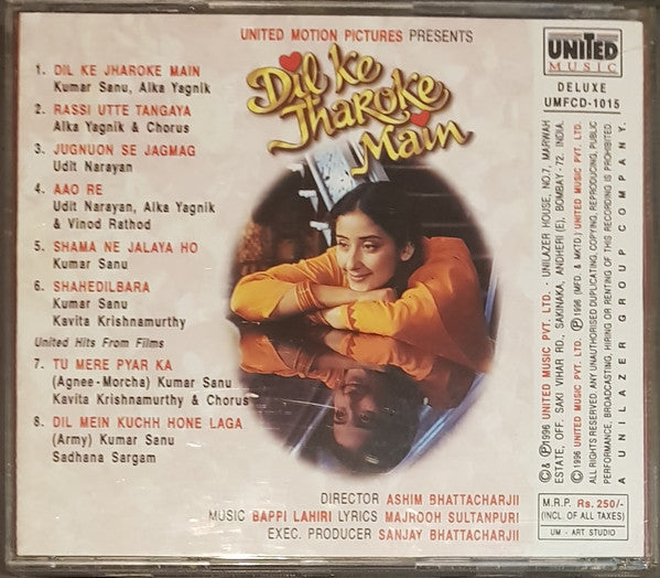 Bappi Lahiri, Majrooh Sultanpuri : Dil Ke Jharoke Main (CD)