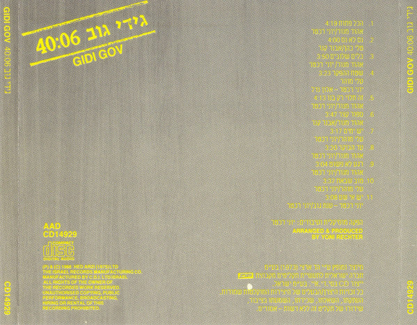 Gidi Gov = Gidi Gov : 40:06 (CD, Album)