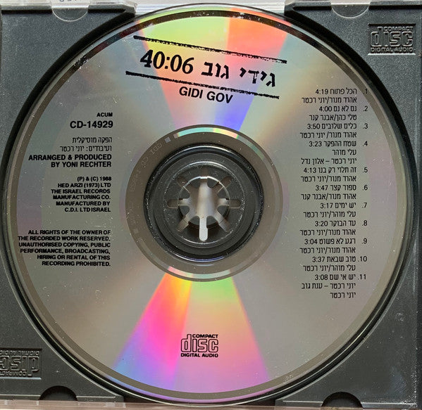 Gidi Gov = Gidi Gov : 40:06 (CD, Album)