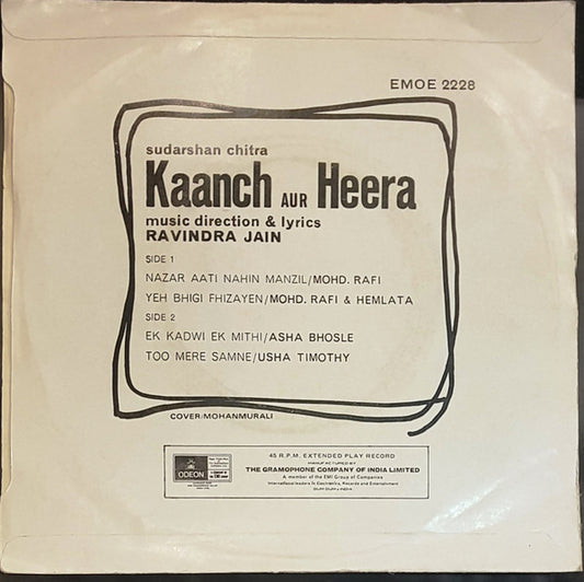Ravindra Jain : Kaanch Aur Heera (7", EP)