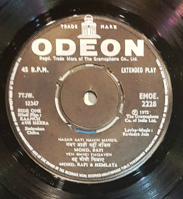 Ravindra Jain : Kaanch Aur Heera (7", EP)