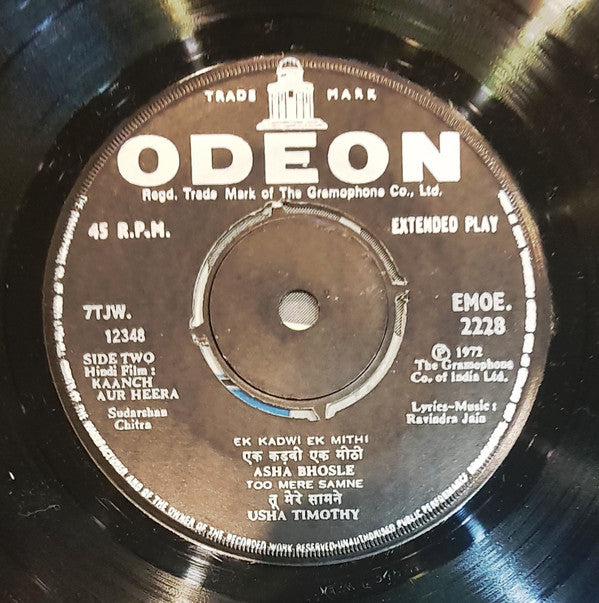 Ravindra Jain : Kaanch Aur Heera (7", EP)