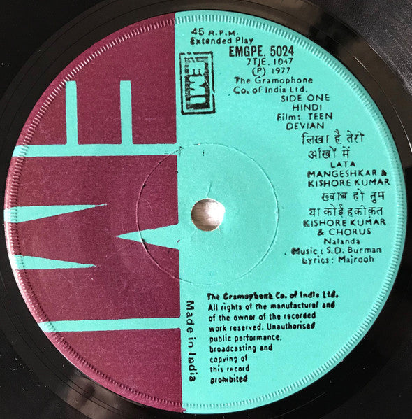 S. D. Burman, Majrooh* : Teen Devian (7", EP, RE)