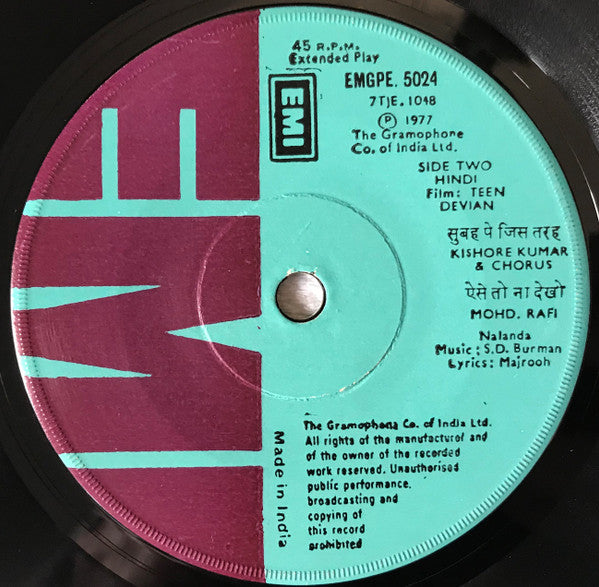 S. D. Burman, Majrooh* : Teen Devian (7", EP, RE)